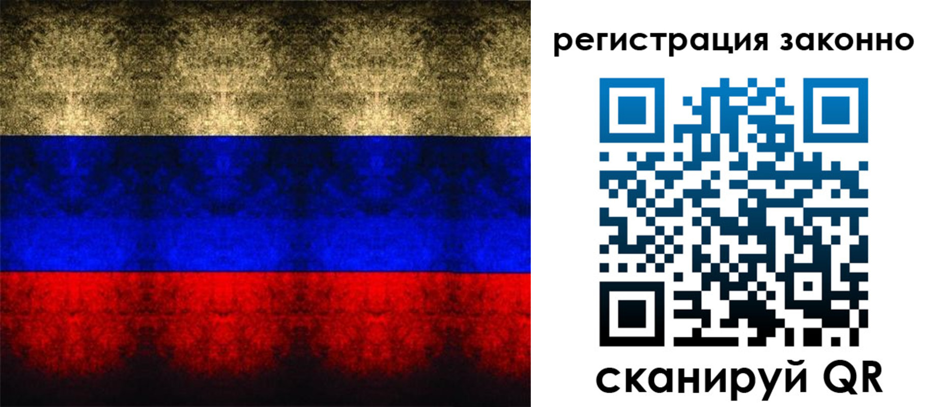 временная прописка в Курганинске