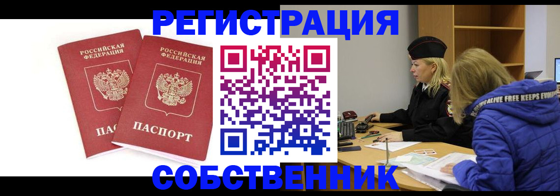 регистрация для школы в Курганинске